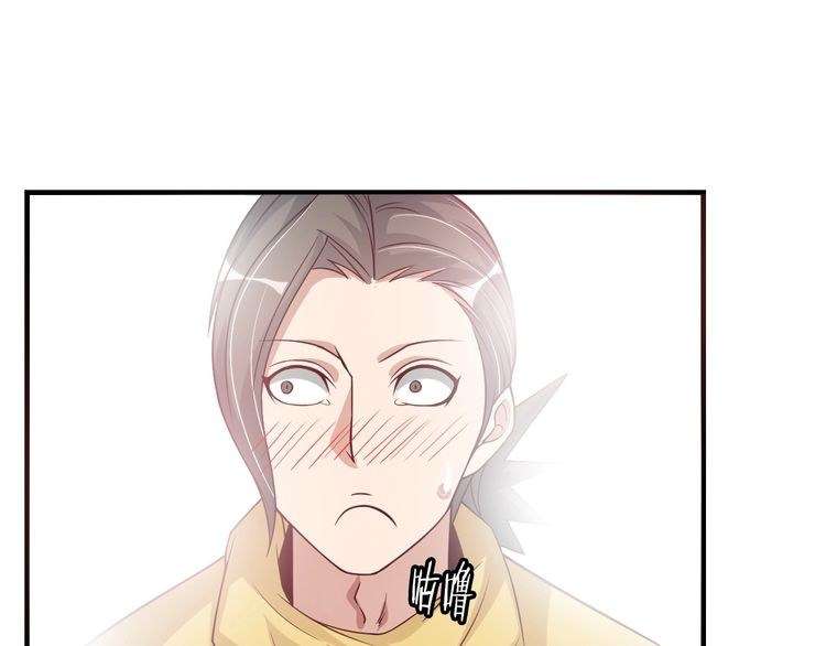 I Am an Invincible Genius Chapter 20 - halaman 56