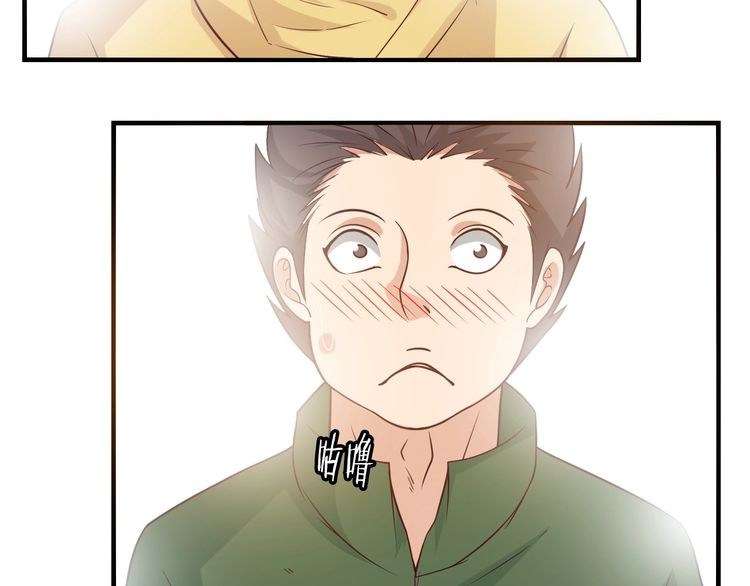 I Am an Invincible Genius Chapter 20 - halaman 57