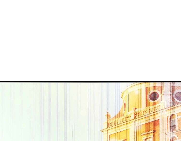 I Am an Invincible Genius Chapter 20 - halaman 64