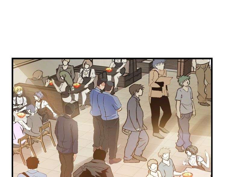 I Am an Invincible Genius Chapter 20 - halaman 76