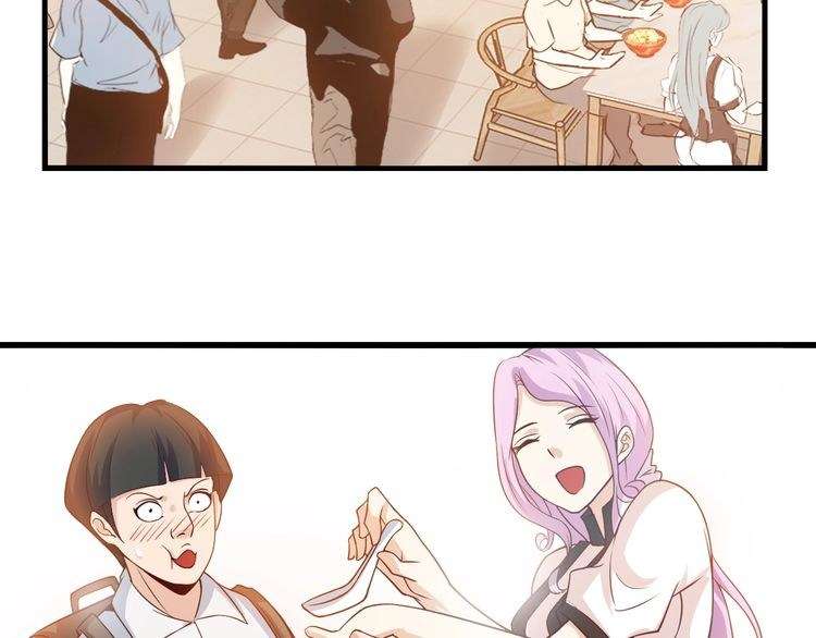I Am an Invincible Genius Chapter 20 - halaman 77