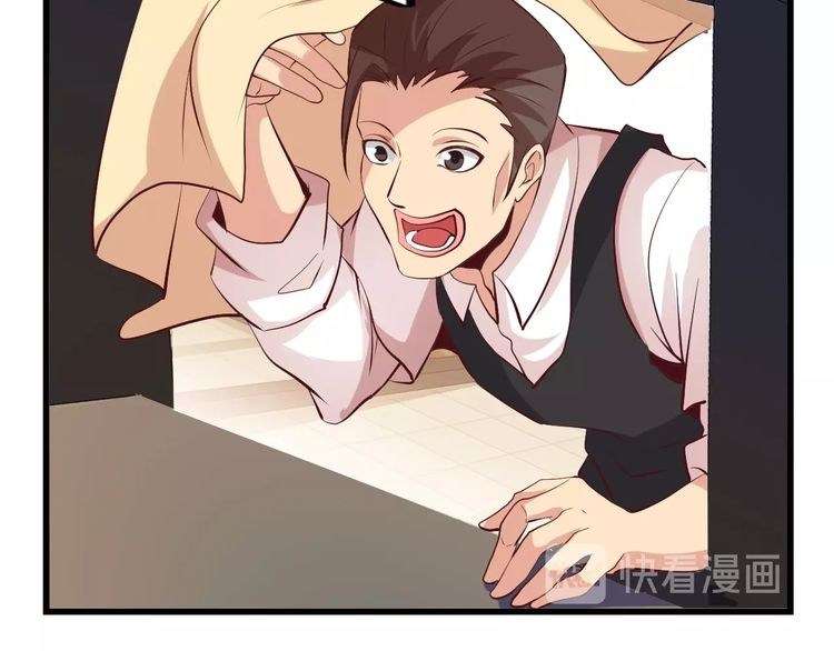 I Am an Invincible Genius Chapter 20 - halaman 84