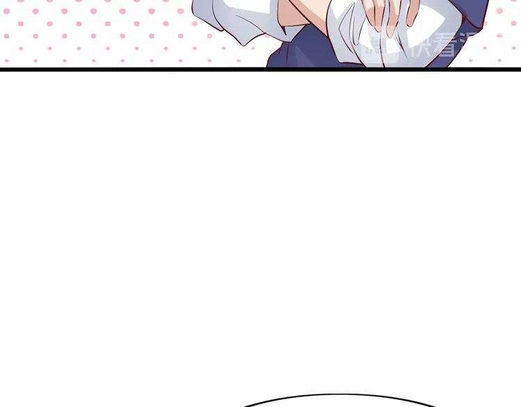 I Am an Invincible Genius Chapter 20 - halaman 98