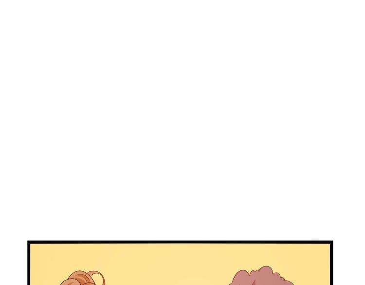 I Am an Invincible Genius Chapter 21 - halaman 16