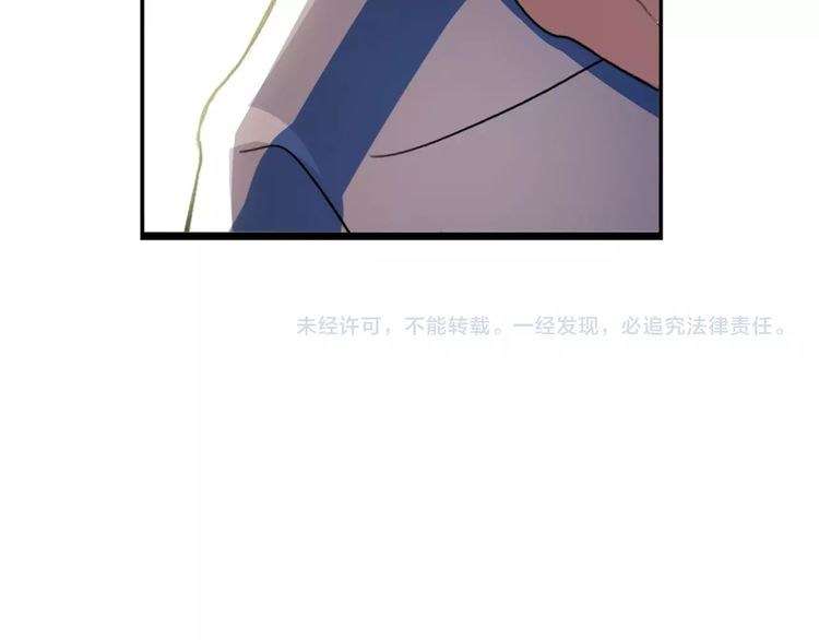 I Am an Invincible Genius Chapter 22 - halaman 119