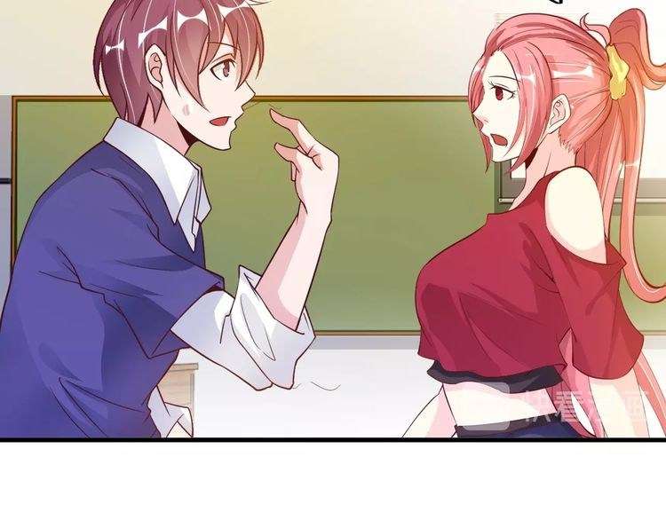 I Am an Invincible Genius Chapter 22 - halaman 29