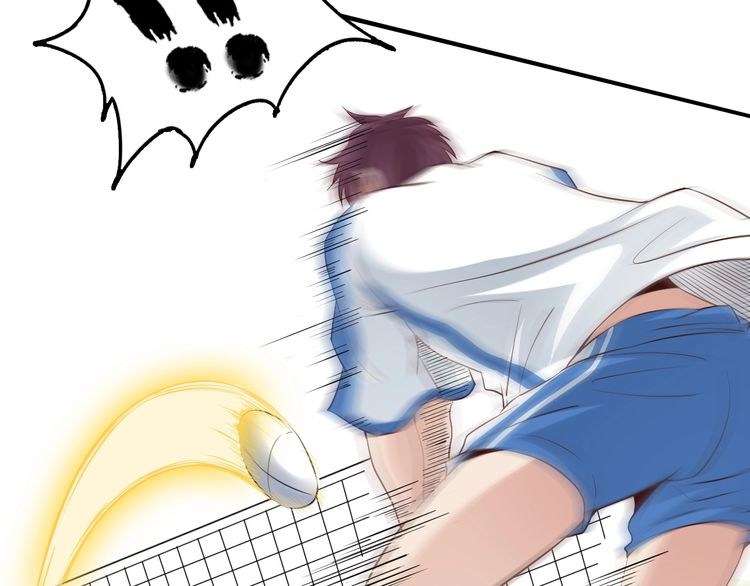 I Am an Invincible Genius Chapter 22 - halaman 78