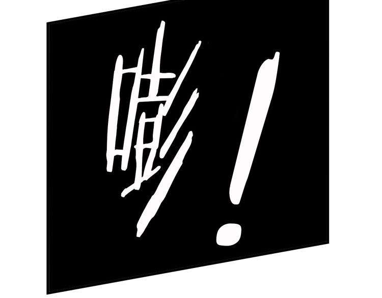 I Am an Invincible Genius Chapter 22 - halaman 84