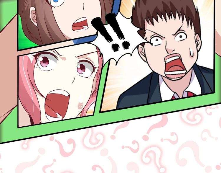 I Am an Invincible Genius Chapter 22 - halaman 87