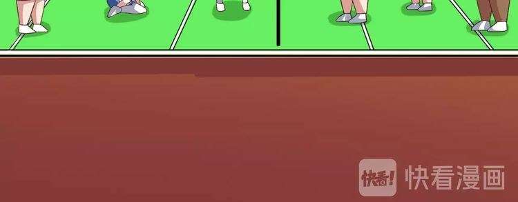 I Am an Invincible Genius Chapter 22 - halaman 89