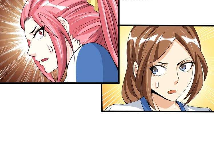 I Am an Invincible Genius Chapter 22 - halaman 95