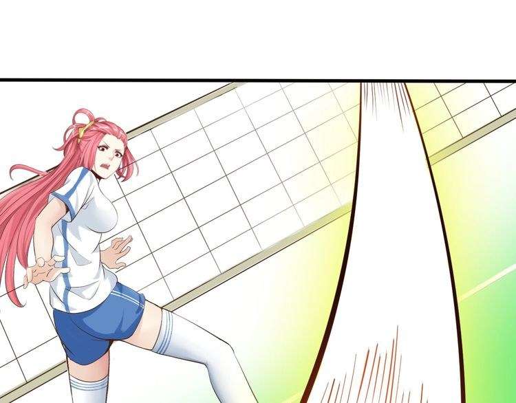 I Am an Invincible Genius Chapter 23 - halaman 100