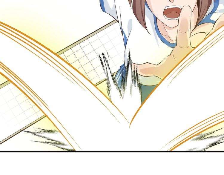 I Am an Invincible Genius Chapter 23 - halaman 102