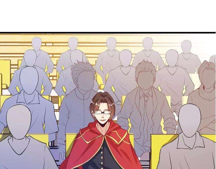 I Am an Invincible Genius Chapter 23 - halaman 121