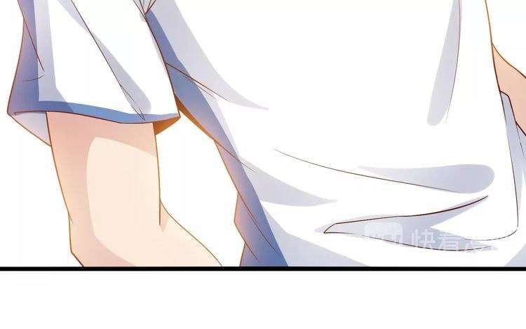 I Am an Invincible Genius Chapter 23 - halaman 20