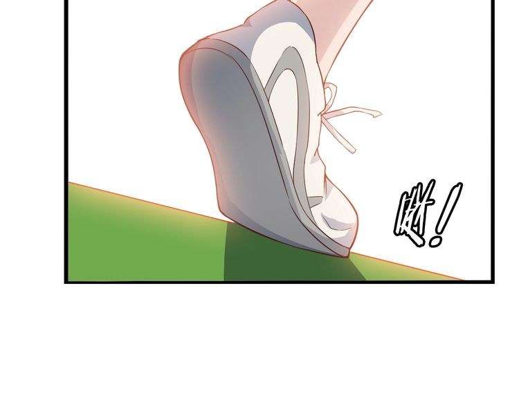 I Am an Invincible Genius Chapter 23 - halaman 30