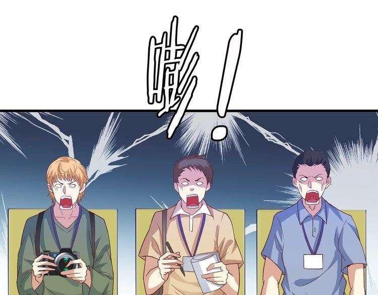 I Am an Invincible Genius Chapter 23 - halaman 41