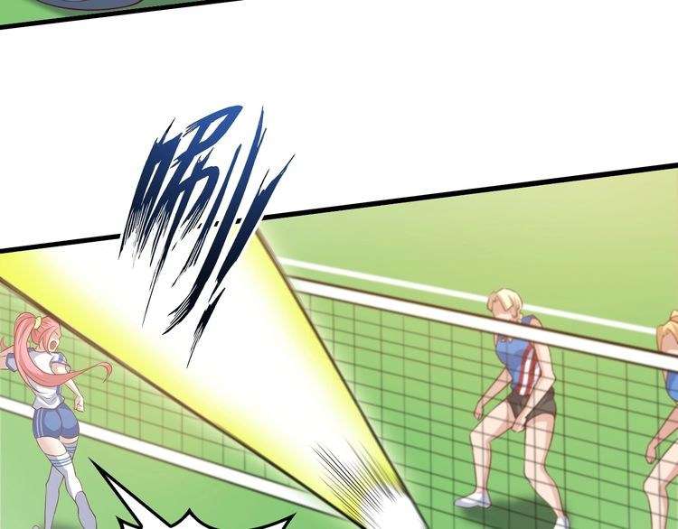 I Am an Invincible Genius Chapter 23 - halaman 88
