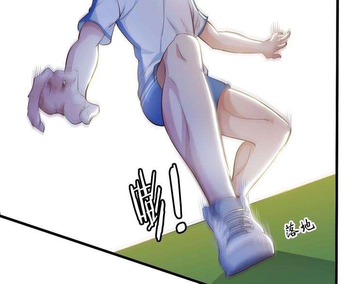 I Am an Invincible Genius Chapter 24 - halaman 25