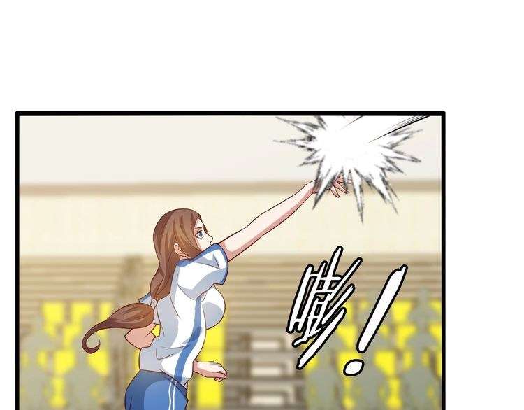 I Am an Invincible Genius Chapter 24 - halaman 39