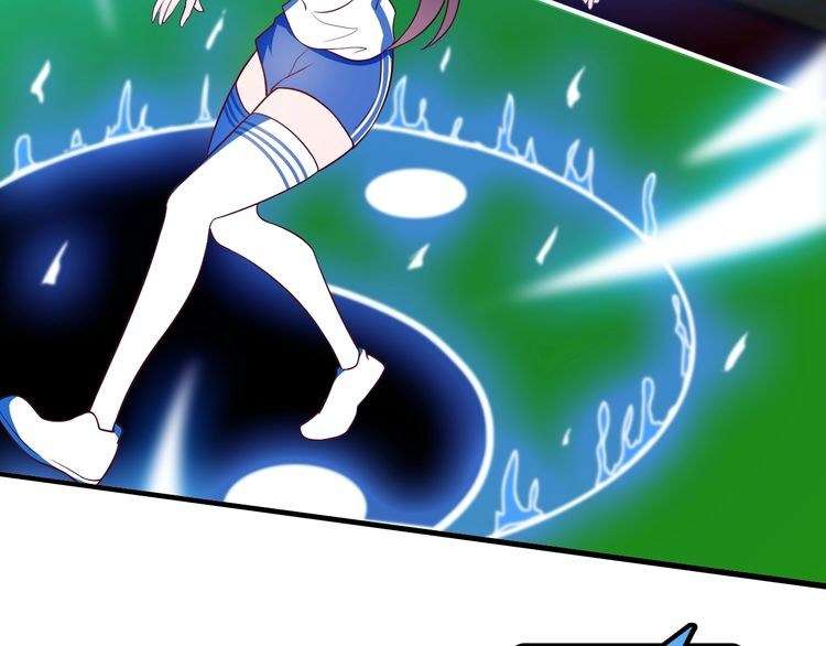 I Am an Invincible Genius Chapter 24 - halaman 44