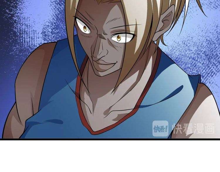 I Am an Invincible Genius Chapter 24 - halaman 49