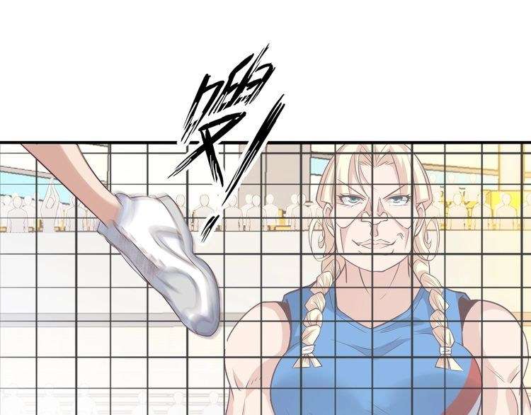 I Am an Invincible Genius Chapter 24 - halaman 59