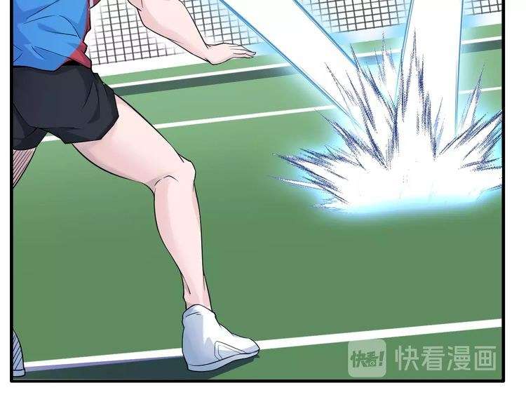 I Am an Invincible Genius Chapter 24 - halaman 70