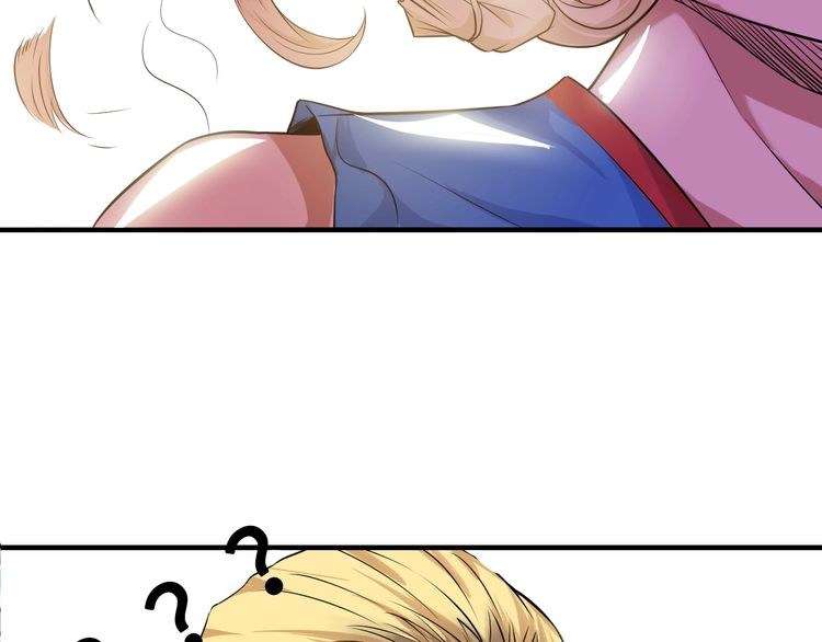 I Am an Invincible Genius Chapter 24 - halaman 72