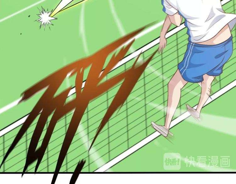 I Am an Invincible Genius Chapter 24 - halaman 92