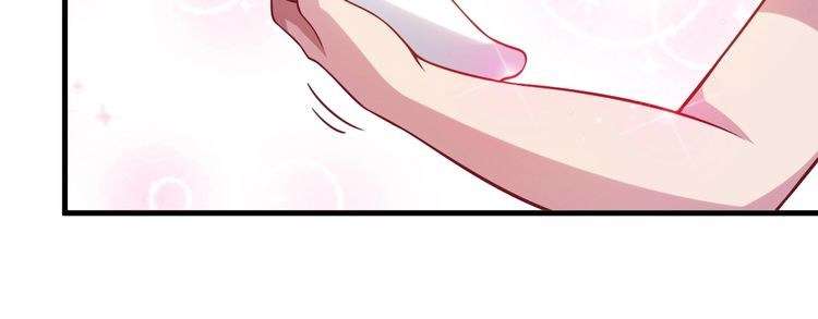 I Am an Invincible Genius Chapter 25 - halaman 122