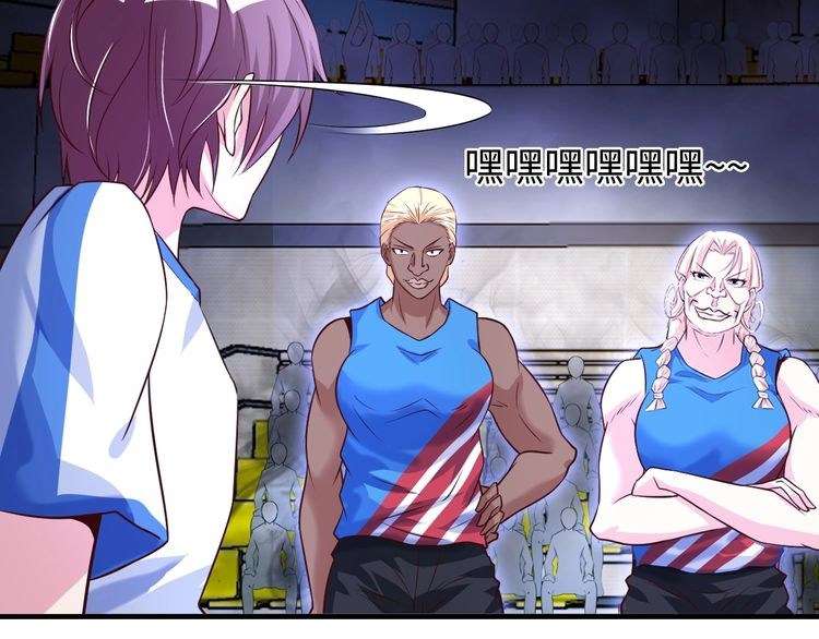 I Am an Invincible Genius Chapter 25 - halaman 76