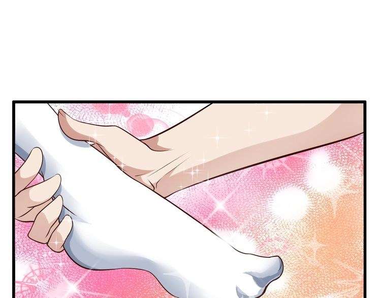 I Am an Invincible Genius Chapter 25 - halaman 83