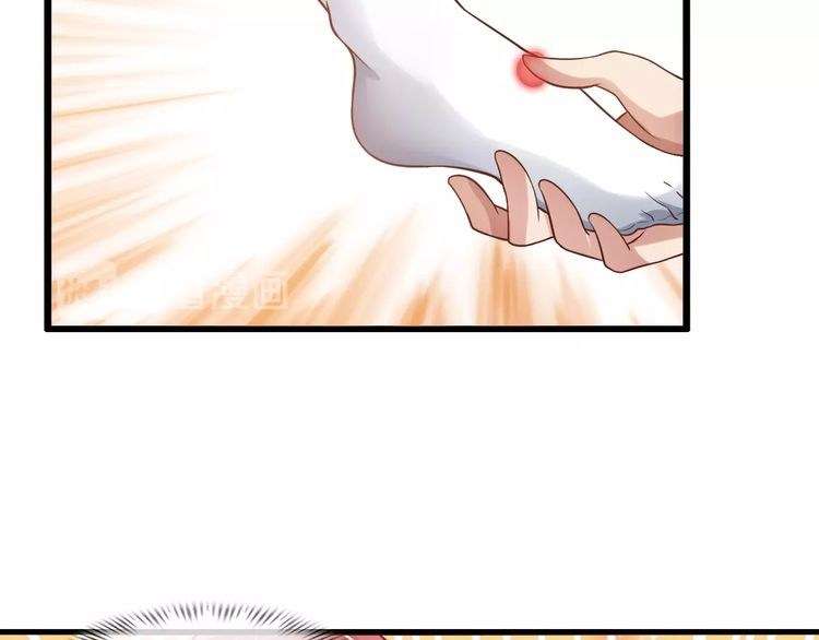 I Am an Invincible Genius Chapter 25 - halaman 87