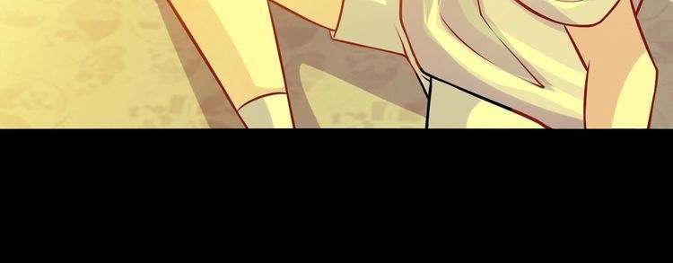 I Am an Invincible Genius Chapter 25 - halaman 99
