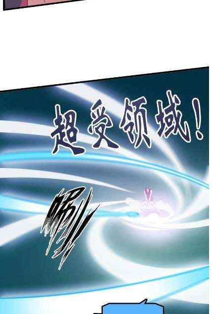 I Am an Invincible Genius Chapter 26 - halaman 34