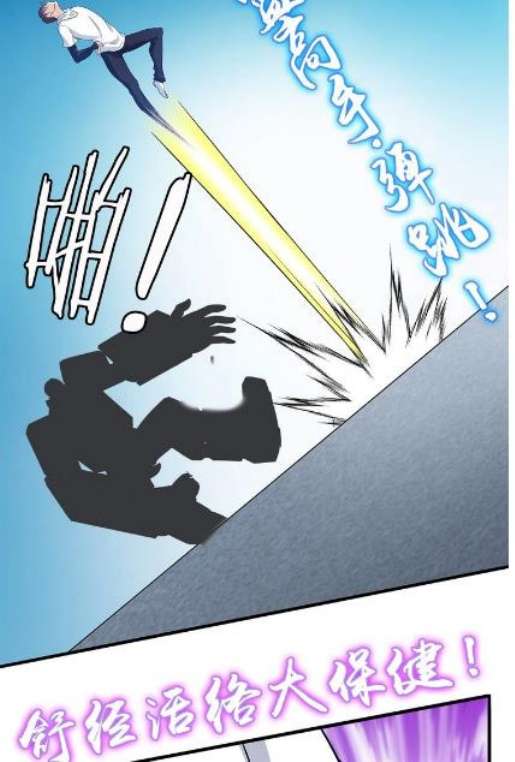 I Am an Invincible Genius Chapter 29 - halaman 54