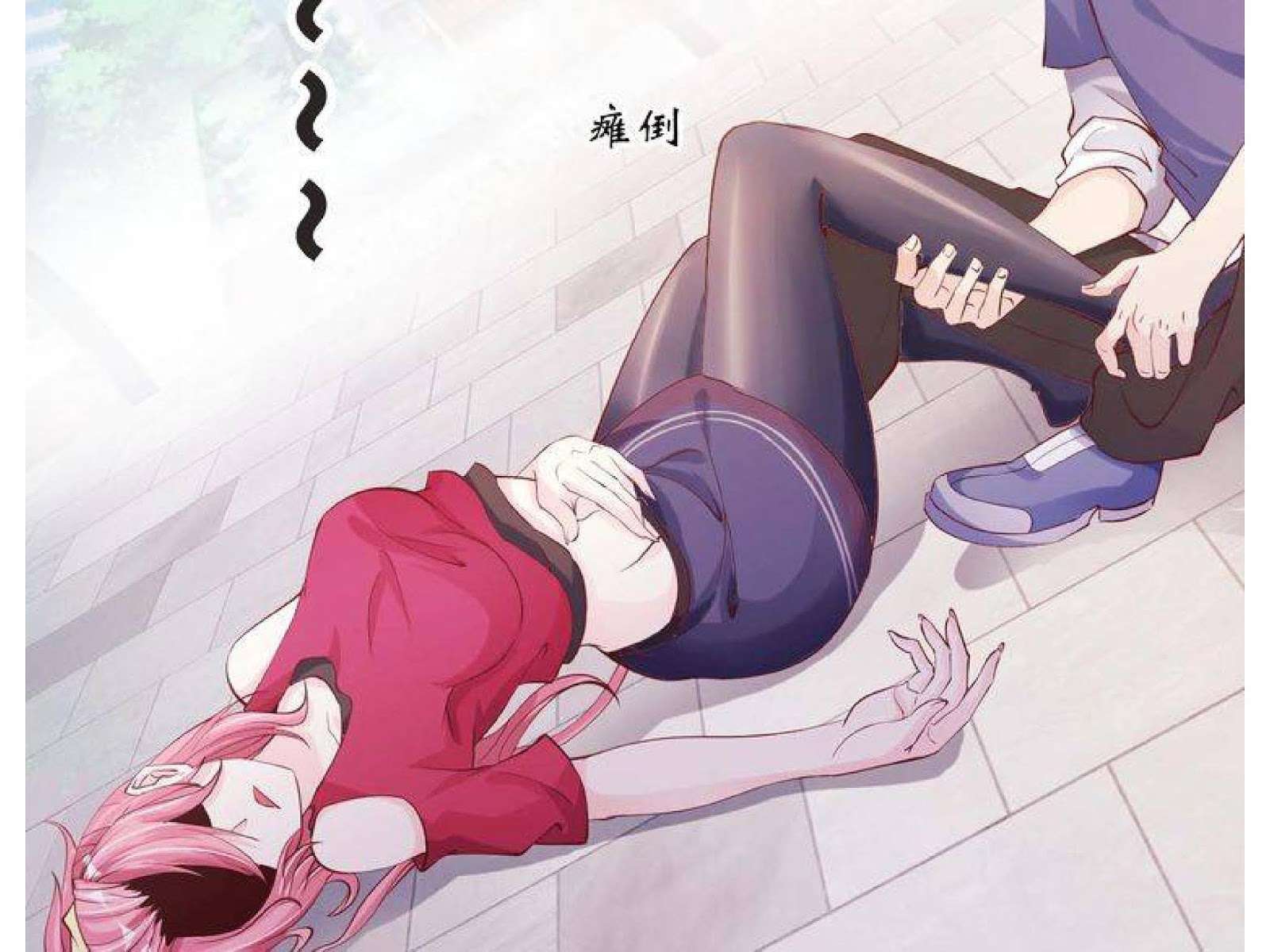 I Am an Invincible Genius Chapter 3 - halaman 105