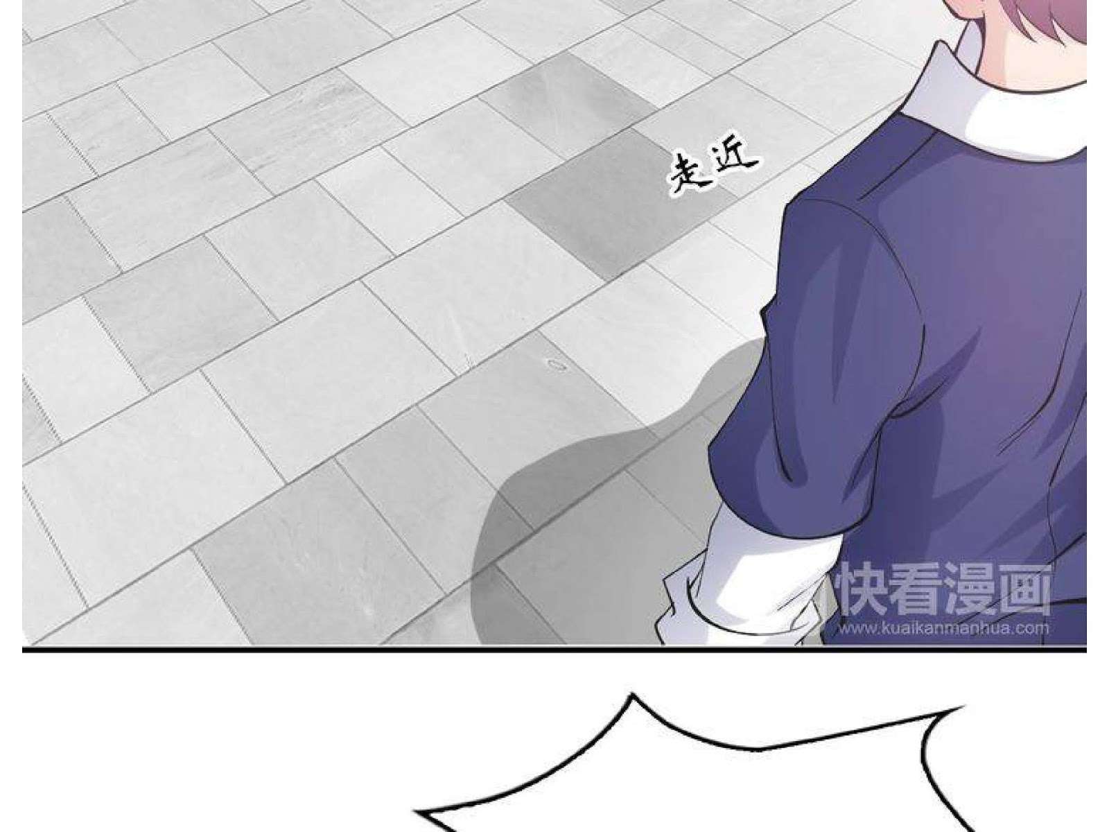 I Am an Invincible Genius Chapter 3 - halaman 114