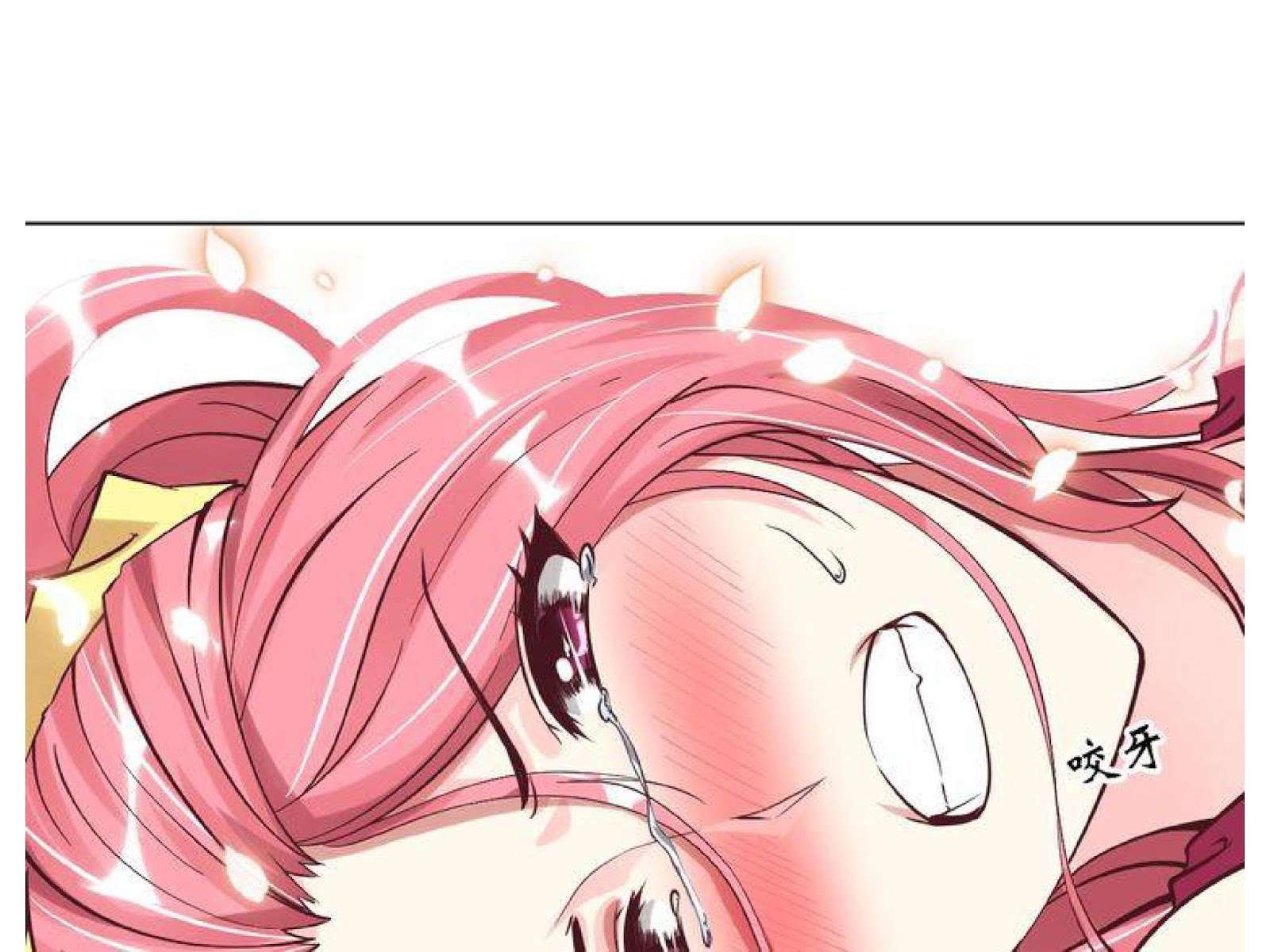 I Am an Invincible Genius Chapter 3 - halaman 130