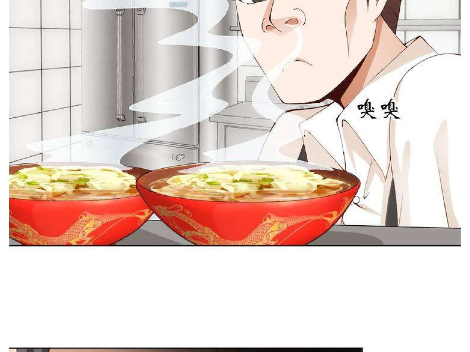 I Am an Invincible Genius Chapter 3 - halaman 146