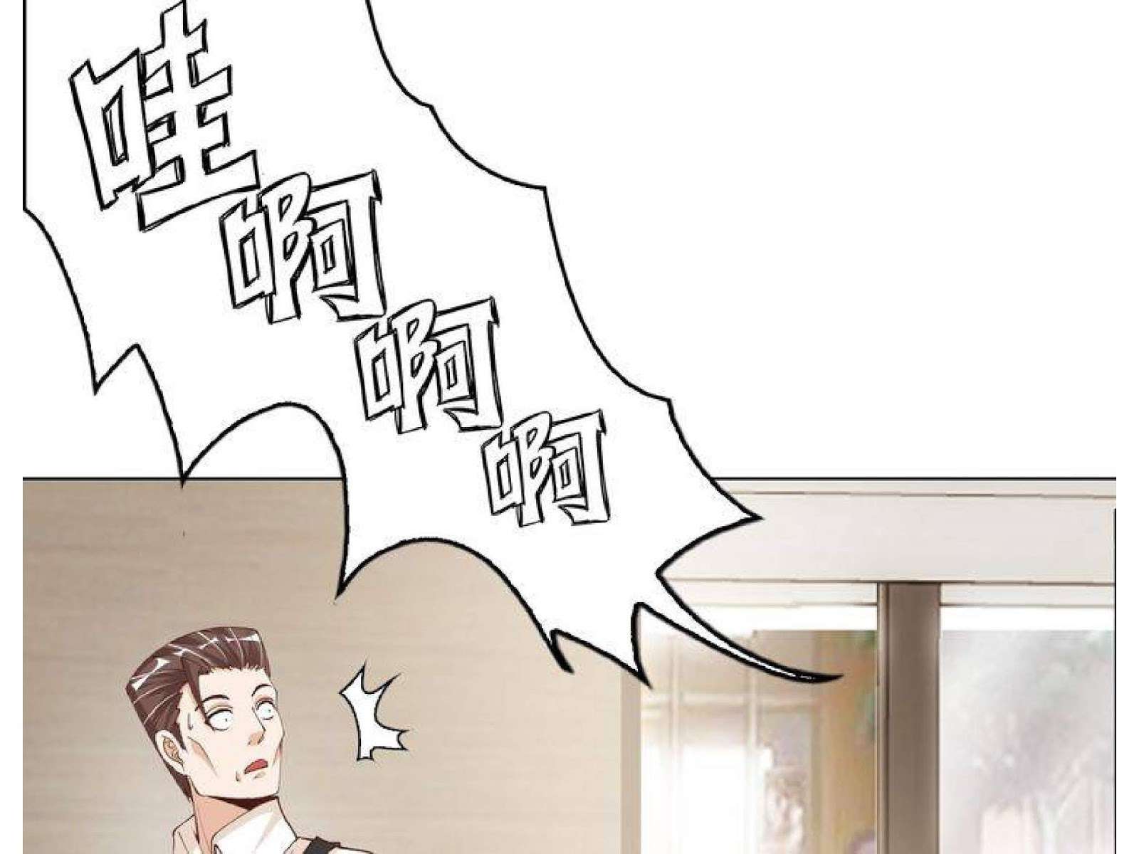 I Am an Invincible Genius Chapter 3 - halaman 148