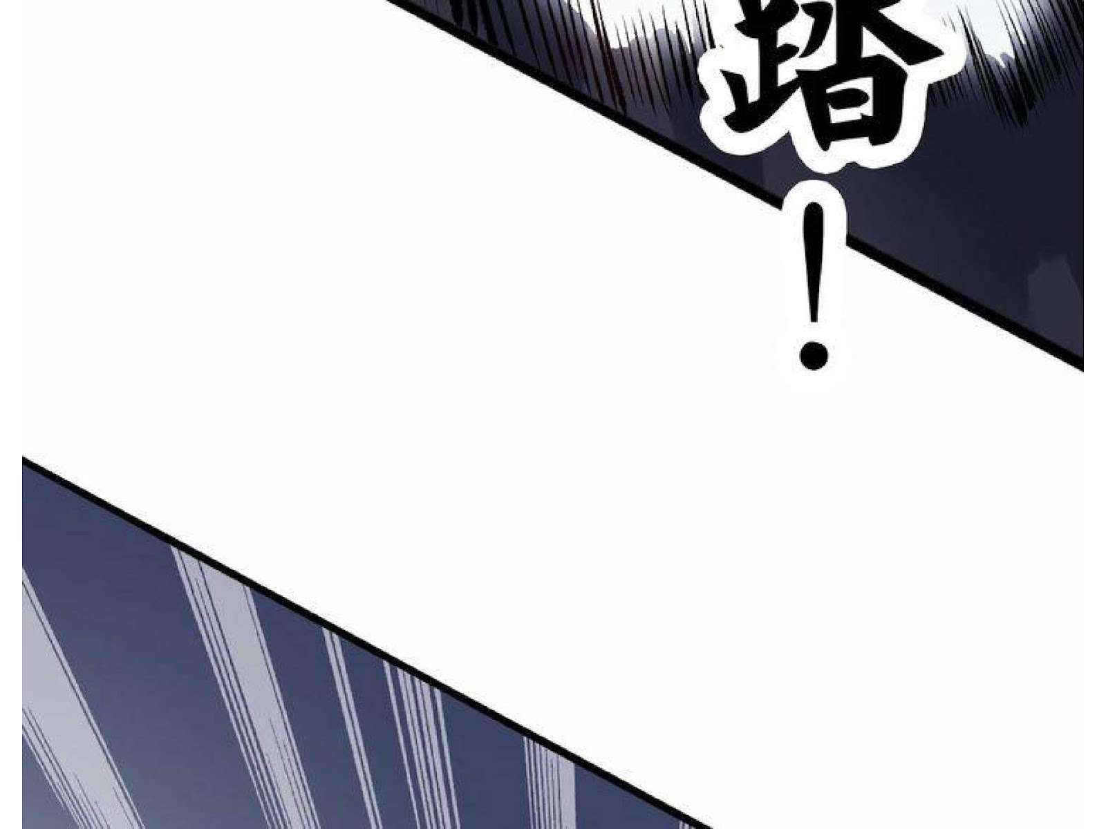 I Am an Invincible Genius Chapter 3 - halaman 36