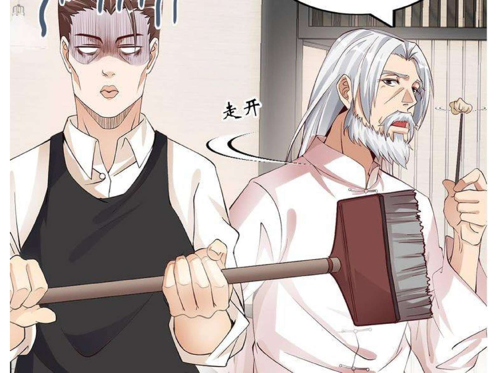 I Am an Invincible Genius Chapter 3 - halaman 76