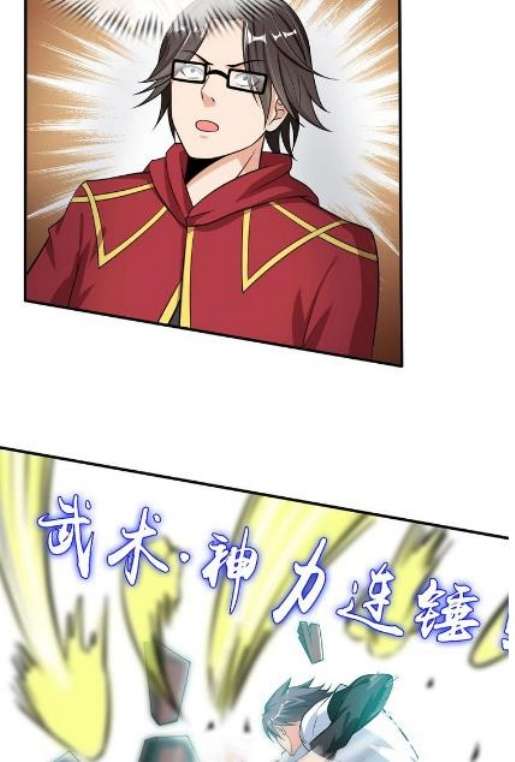I Am an Invincible Genius Chapter 30 - halaman 58