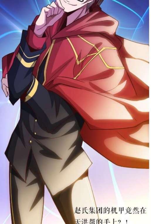 I Am an Invincible Genius Chapter 30 - halaman 66