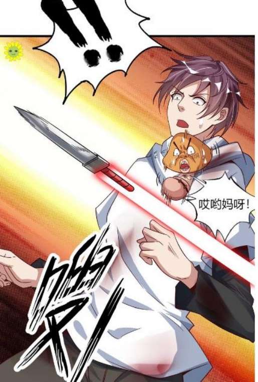 I Am an Invincible Genius Chapter 30 - halaman 8