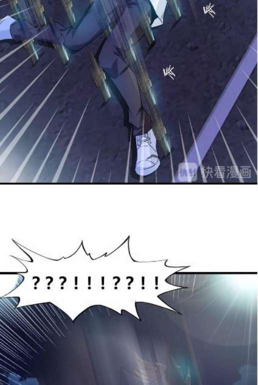 I Am an Invincible Genius Chapter 31 - halaman 26
