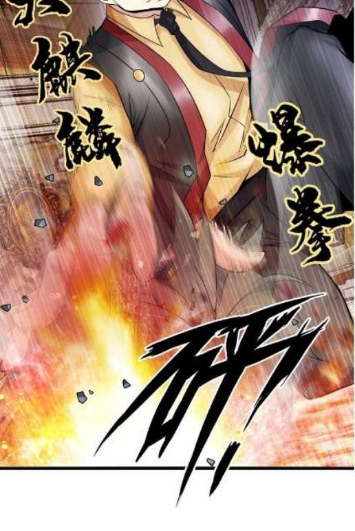 I Am an Invincible Genius Chapter 31 - halaman 7