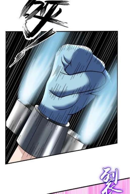 I Am an Invincible Genius Chapter 32 - halaman 20